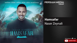 آهنگ همسفر ناصر زینلی