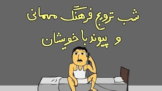 مدیر نمونه !! سوریلند