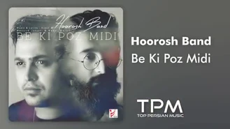 آهنگ به کی پز میدی هوروش بند