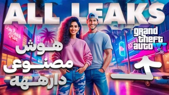 هوش مصنوعی در بازی جی تی ای 6 GTA VI