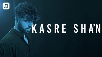 آهنگ کسر شأن شروین