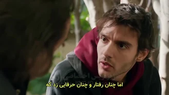 سریال یک مشکلی دارم قسمت 5 , 4 زیر نویس