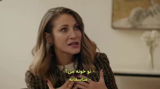 سریال یک مشکلی دارم قسمت 5 , 5 زیر نویس