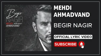 آهنگ بگیر نگیر Begir Nagir مهدی احمدوند