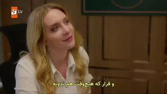 سریال قفس طلایی قسمت 2 , 2 زیر نویس فارسی