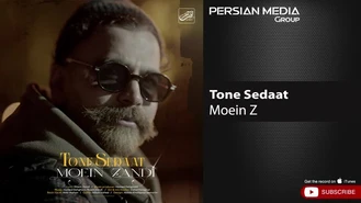 آهنگ تن صدات معین زد