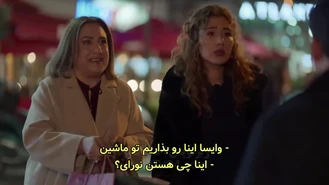 سریال شخصی دیگر قسمت 14 , 5 زیرنویس فارسی