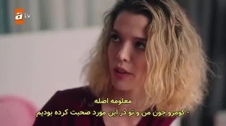 سریال ستاره ها از من دور هستند قسمت 2 , 2 زیر نویس