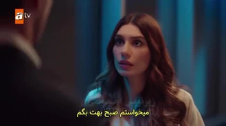 سریال ستاره ها از من دور هستند قسمت 2 , 3 زیر نویس