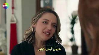 سریال بوی صندوق قسمت 5 , 2 زیر نویس فارسی