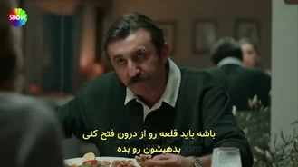سریال بوی صندوق قسمت 5 , 3 زیر نویس فارسی
