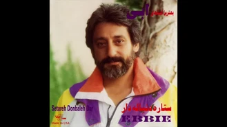 آهنگ ستاره دنباله دار ابی