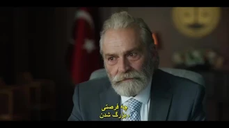 سریال کارآگاه ترک قسمت 7 زیر نویس فارسی