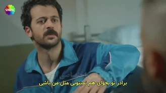 سریال دزدی قسمت 3 , 3 زیر نویس فارسی