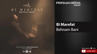 آهنگ بی معرفت بهنام بانی