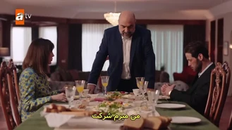 سریال ستاره ها از من دور هستند قسمت 4 , 2 زیر نویس