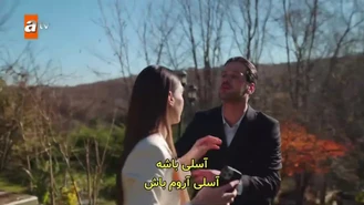سریال ستاره ها از من دور هستند قسمت 4 , 4 زیر نویس
