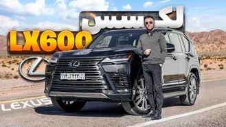 لکسس LX600 لوکس ترین ماشین ژاپنی