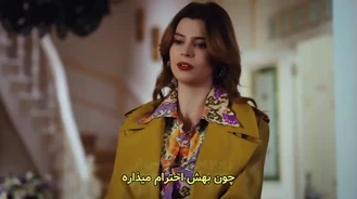 سریال سنگ آرزو قسمت 16 , 3 زیر نویس فارسی