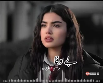 آهنگ بی وفا مرتضی جعفرزاده