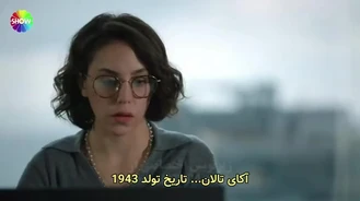 سریال دزدی قسمت 4 , 4 زیر نویس فارسی