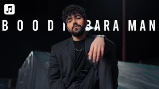 آهنگ بودی برا من شروین