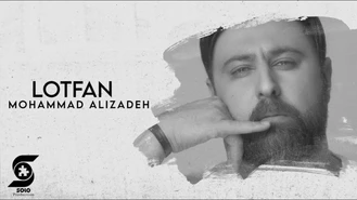 آهنگ لطفا محمد علیزاده
