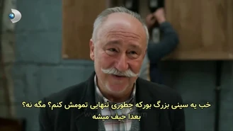 سریال قبل از تو قسمت 1 , 3 زیر نویس فارسی