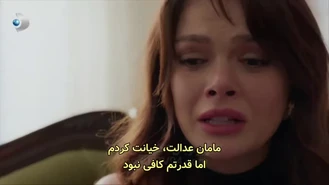 سریال قبل از تو قسمت 1 , 2 زیر نویس فارسی