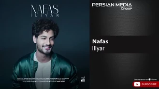 آهنگ نفس ایلیار 