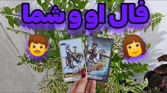همه چیز در مورد او و شما !! اسفند ماه