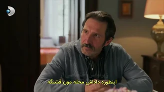 سریال قبل از تو قسمت 3 , 3 زیر نویس فارسی