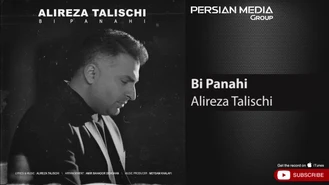 آهنگ بی پناهی علیرضا طلیسچی