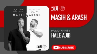 آهنگ حال عجیب مسیح و آرش ای پی