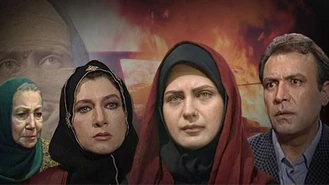 سریال تولدی دیگر قسمت 1