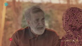 سریال ایرانی رستگاری قسمت 2 کامل