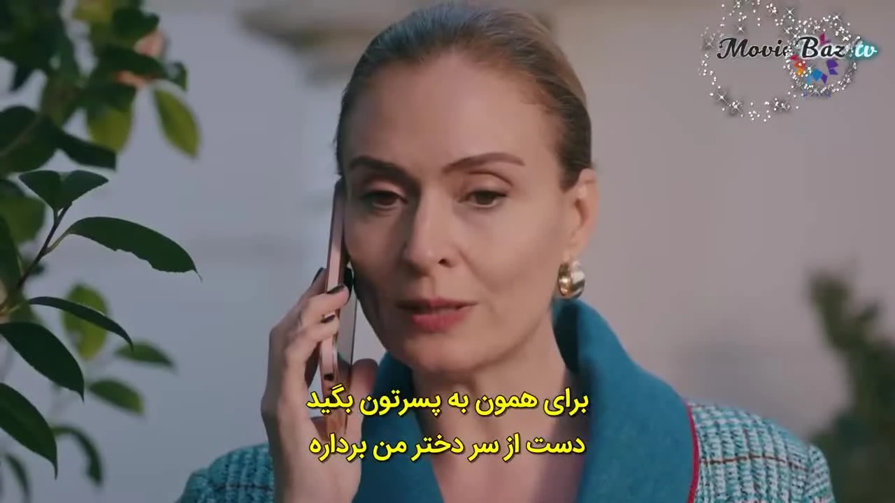 سریال مرا پنهان کن قسمت 20 , 3 زیر نویس