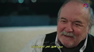 سریال چشم چران عمارت قسمت 62 , 5 زیر نویس