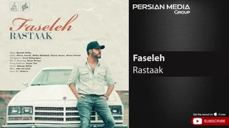 آهنگ فاصله رستاک