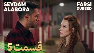 سس