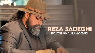 موزیک ویدیوی کجای قلبمو زدی رضا صادقی