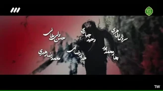 سریال هفت سر اژدها قسمت 5 کامل