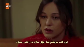 سریال پرندگان آتش قسمت 48 , 2 زیر نویس