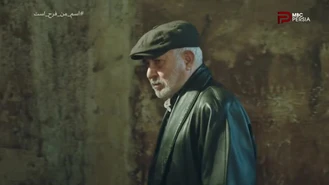 سریال اسم من فرح قسمت 95 دوبله فارسی