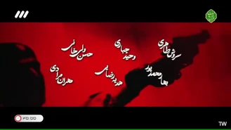 سریال هفت سر اژدها قسمت 6 کامل
