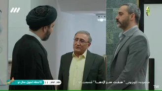 سریال هفت سر اژدها قسمت 7 کامل