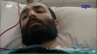 سریال هفت سر اژدها قسمت 8 کامل