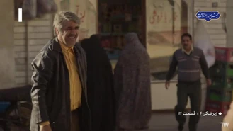 سریال زیرخاکی فصل 4 قسمت 13 کامل