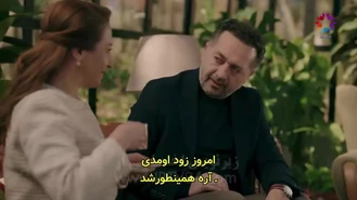 سریال اتاق بغلی قسمت 4 , 2 زیر نویس فارسی