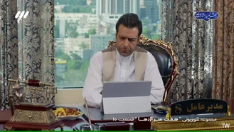 سریال هفت سر اژدها قسمت 10 کامل